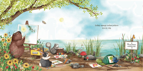 The perfect recipe for a birthday